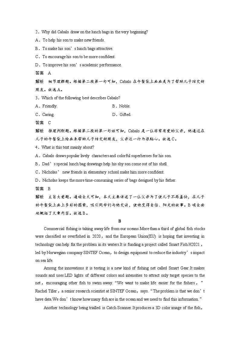 (新高考)高考英语一轮复习选择性必修第四册 Unit 2　高考题型组合练 (含详解)02