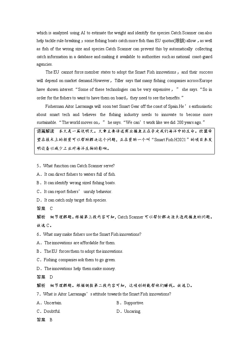 (新高考)高考英语一轮复习选择性必修第四册 Unit 2　高考题型组合练 (含详解)03