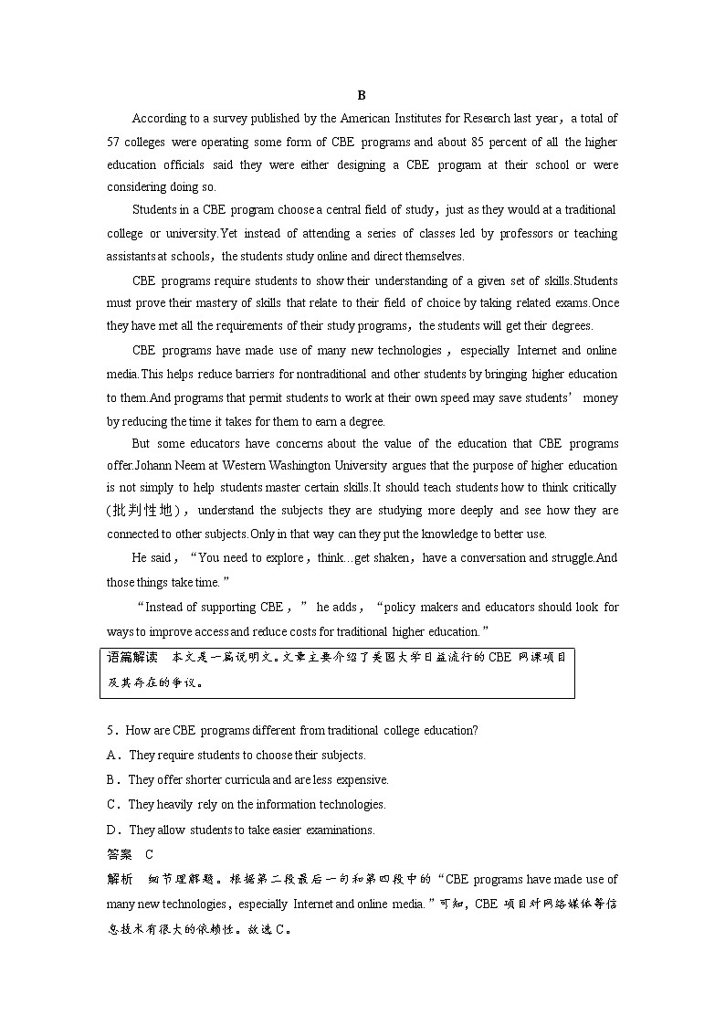 (新高考)高考英语一轮复习必修第三册 Unit 4　高考题型组合练 (含详解)03