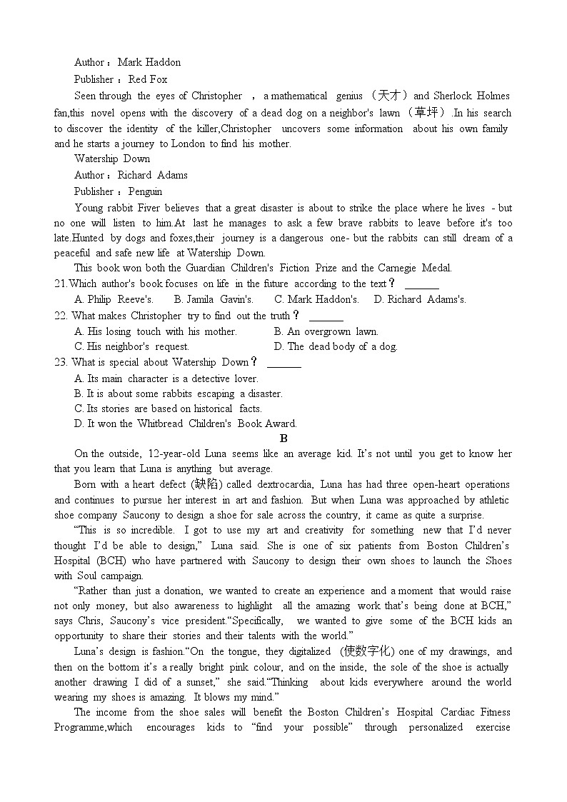 四川省射洪中学2022-2023学年高一（强基班）上学期期中考试英语第3页