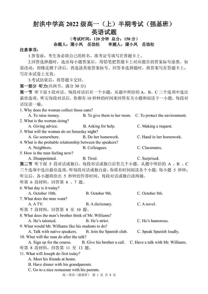 英语第1页