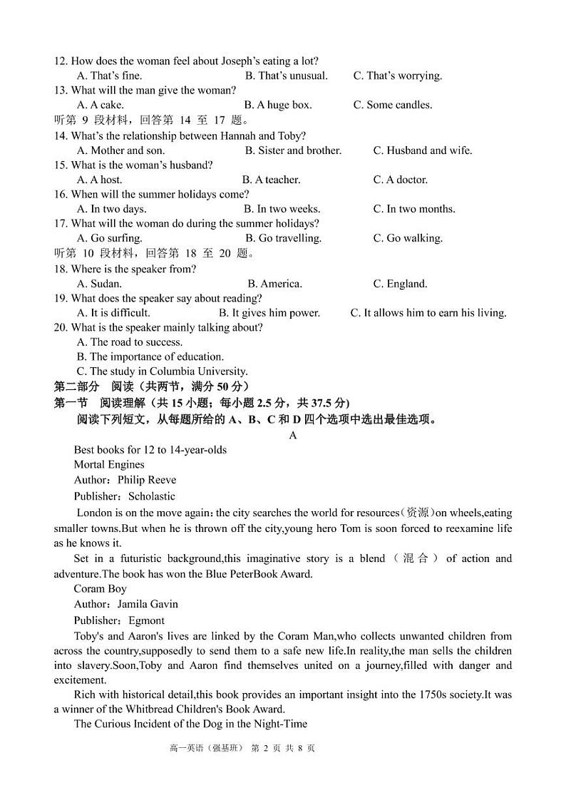 英语第2页