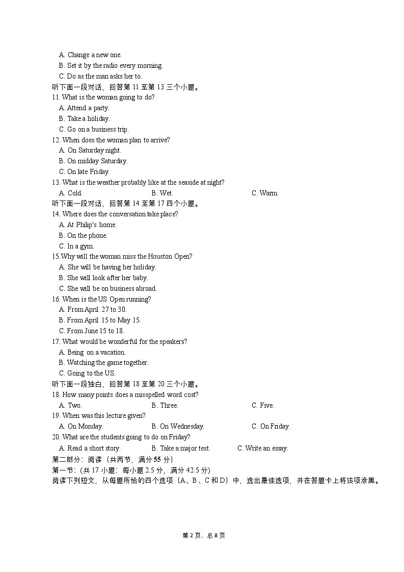 重庆市万州纯阳中学2022-2023学年高一上学期期中考试英语（D卷）试题第2页