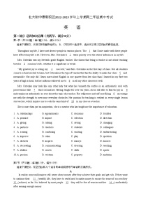 北京大学附属中学惠新校区2022-2023学年高二上学期期中英语试题（含答案）