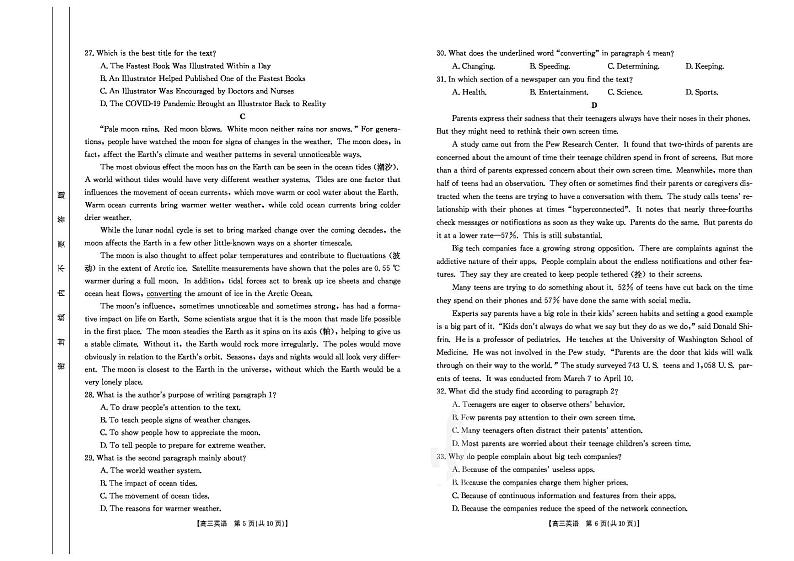 江西省赣州市五校联考2022-2023学年高三英语上学期期中考试试题（PDF版附答案）第3页