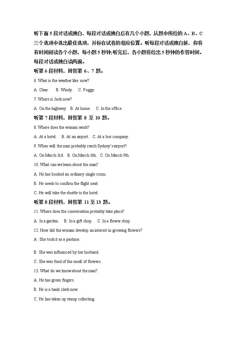 江苏省响水中学2022-2023学年高二英语上学期10月学情分析考试试题（Word版附解析）第2页