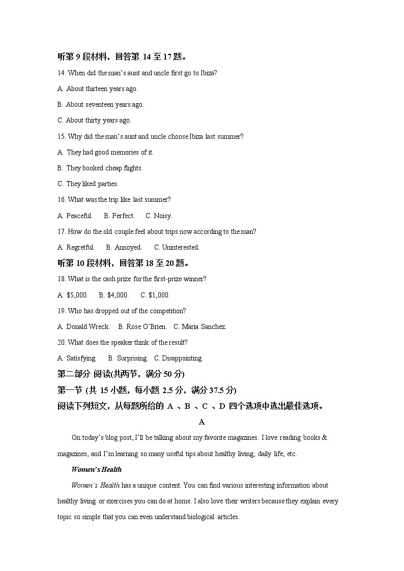 江苏省响水中学2022-2023学年高二英语上学期10月学情分析考试试题（Word版附解析）第3页