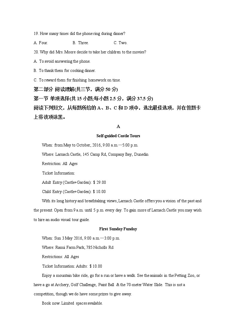 江苏省泰州市泰州中学2022-2023学年高一英语上学期第一次月考试题（Word版附解析）03