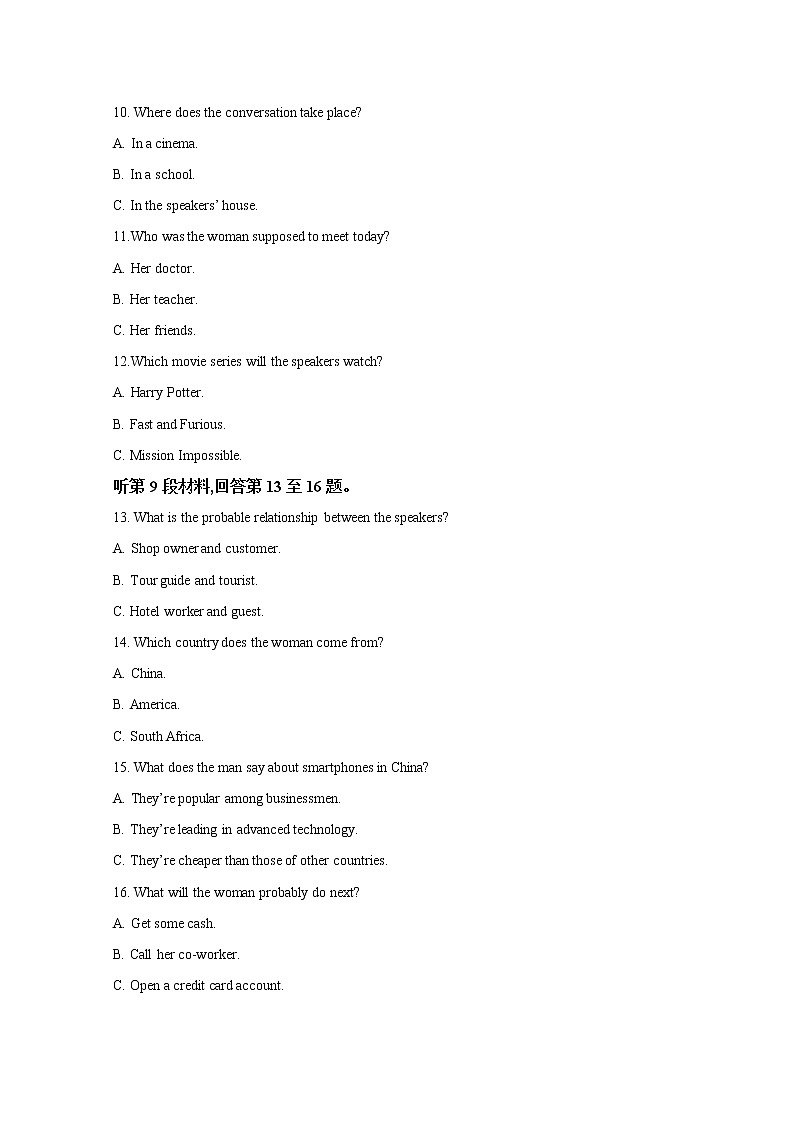 江苏省苏州市2023届高三英语上学期期中调研试题（Word版附解析）03