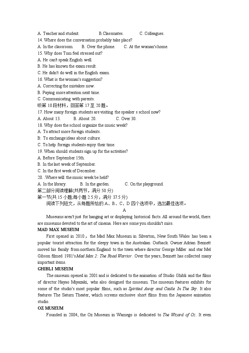 河南省许平汝联盟2022-2023学年高二英语上学期期中联考试题（Word版附答案）第2页