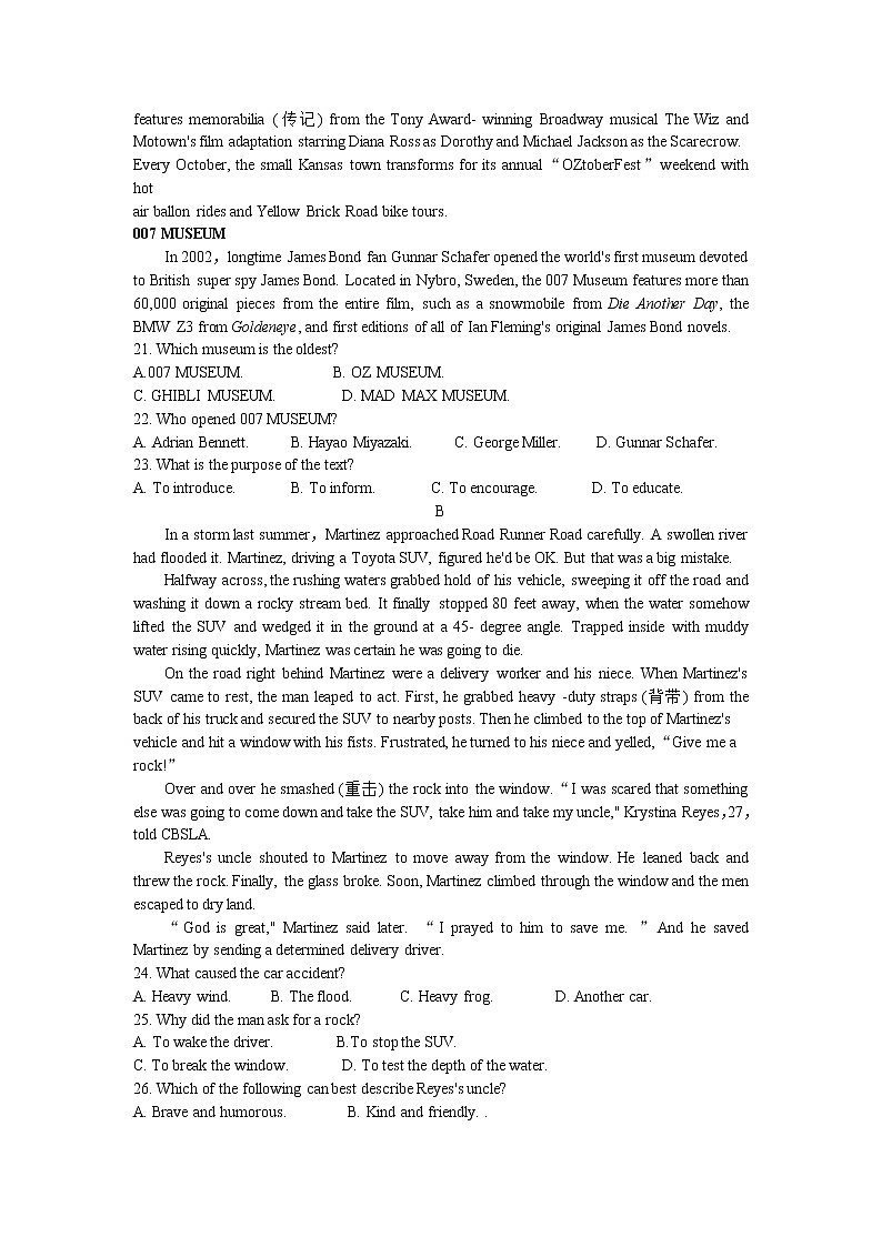 河南省许平汝联盟2022-2023学年高二英语上学期期中联考试题（Word版附答案）第3页