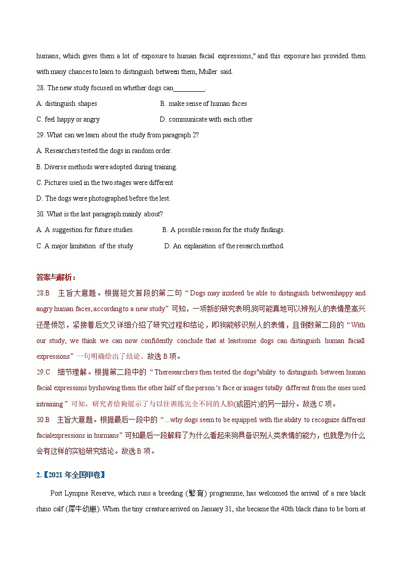 (新高考)高考英语一轮复习考点练习18-阅读之说明文（2份打包，解析版+原卷版）02