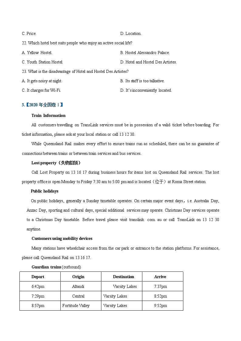 (新高考)高考英语一轮复习考点练习16-阅读之应用文（2份打包，解析版+原卷版）03