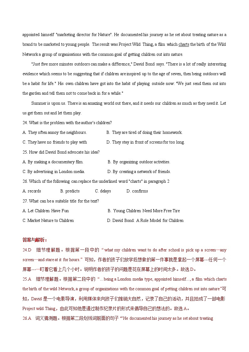 (新高考)高考英语一轮复习考点练习17-阅读之记叙文(解析版）第3页