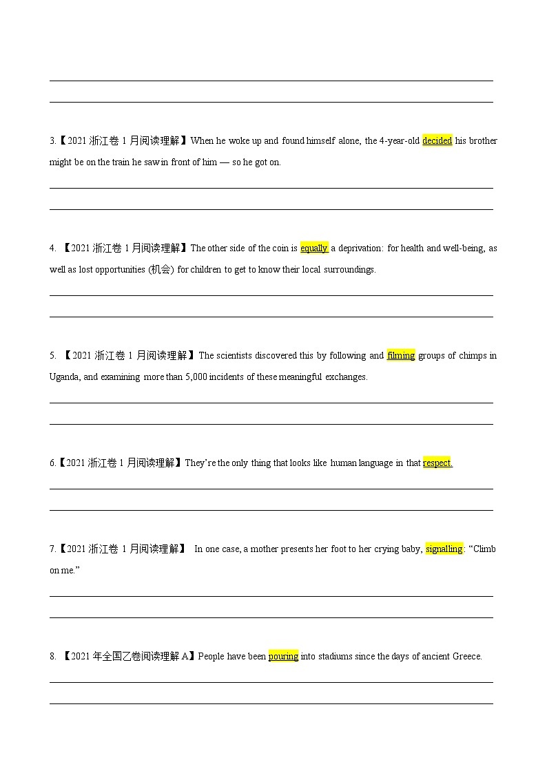 (新高考)高考英语一轮复习考点练习21 真题阅读之熟词生义和常考词汇(原卷版）第2页