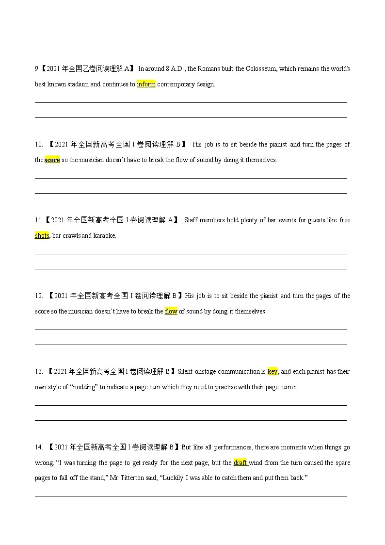 (新高考)高考英语一轮复习考点练习21 真题阅读之熟词生义和常考词汇(原卷版）第3页
