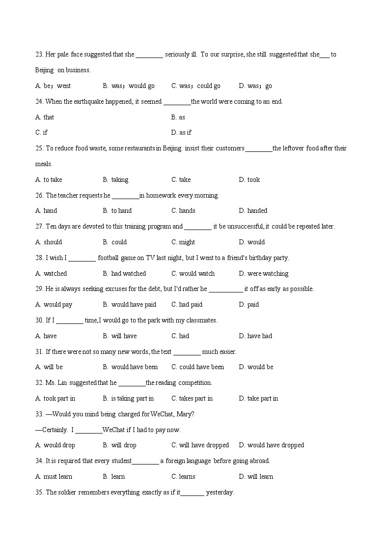 (新高考)高考英语一轮复习小题多维练05《情态动词与语气的用法》(解析版)第3页