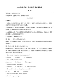 湖北省黄冈市2022-2023学年高三上学期11月期中考试 英语试题（含听力及答案）