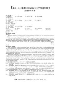 2023安徽省1号卷・A10联盟高三上学期11月段考试题英语PDF版含解析（含听力）