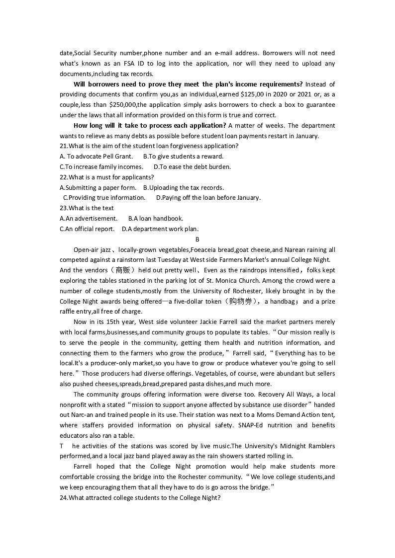 山东省潍坊市2022-2023学年高三上学期期中考试英语试题第3页