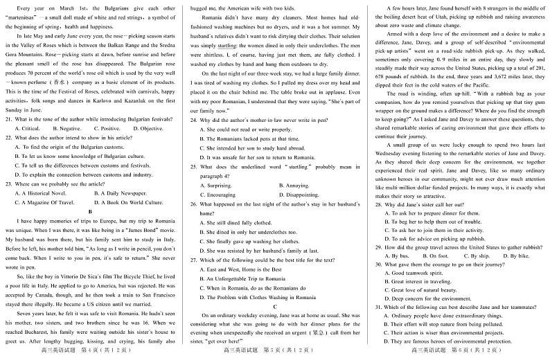 2023邢台五校高三上学期期中联考英语试题PDF版含答案02