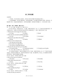 2023马鞍山二中高二上学期期中考试英语PDF版含答案（可编辑）