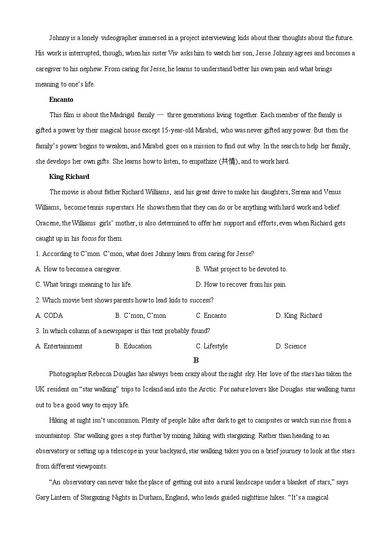 2023江苏省常熟中学高二上学期10月阳光调研试题英语含答案第3页