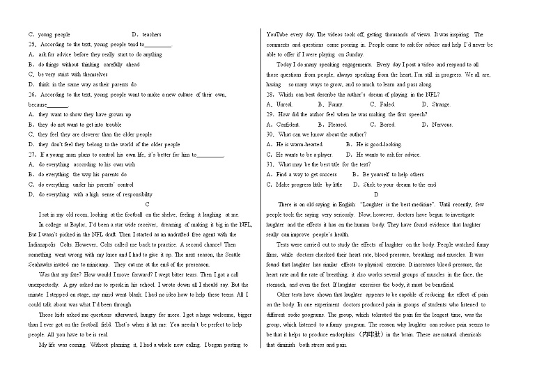 2022青海省海南州中学，海南州贵德中学高二上学期期中考试英语试题（含听力）含答案03