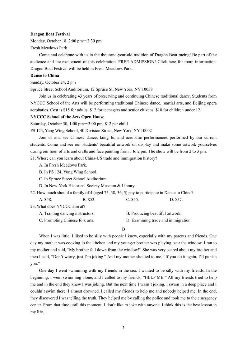 2023马鞍山二中高一上学期期中考试英语PDF版含答案（可编辑）03