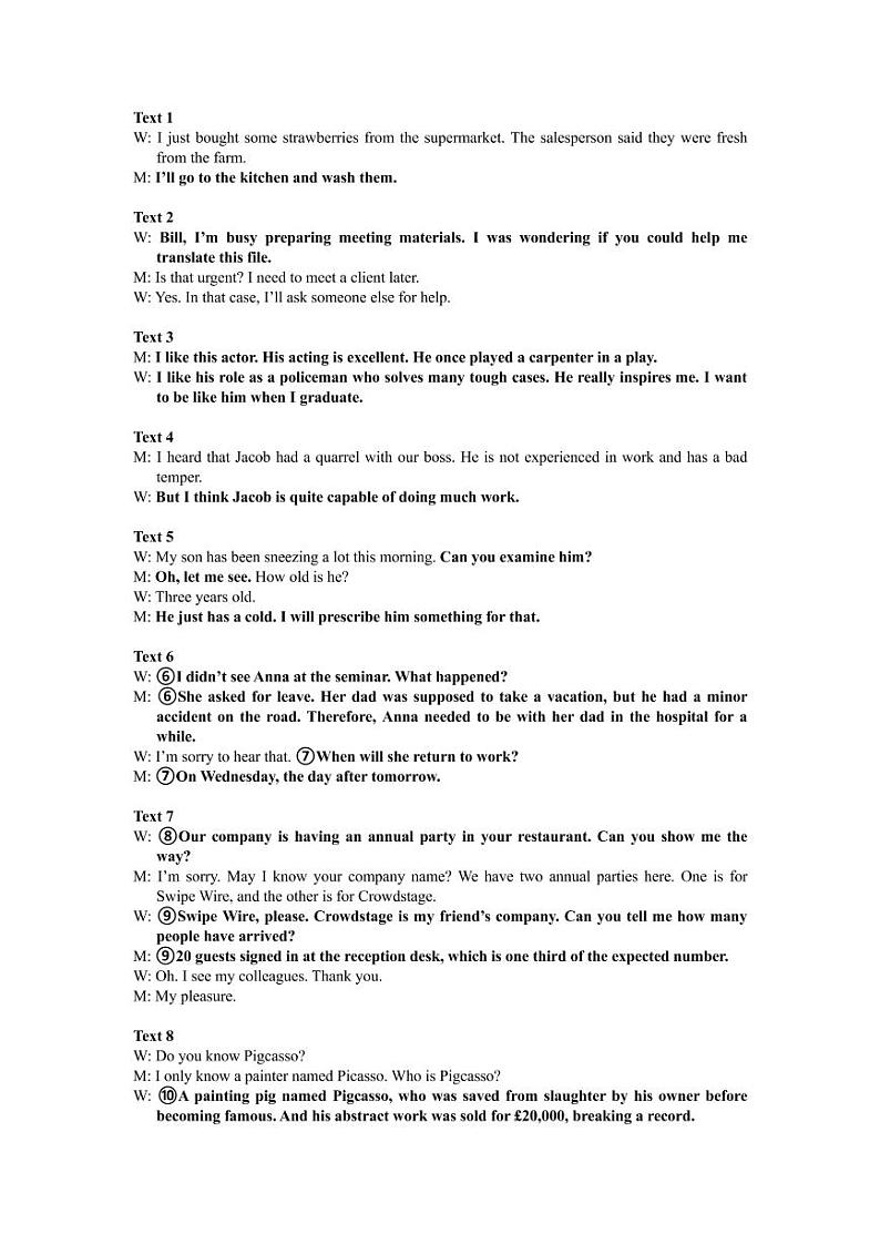 2023届江西省景德镇市高三上学期第一次质量检测英语试题及答案（不含听力）01