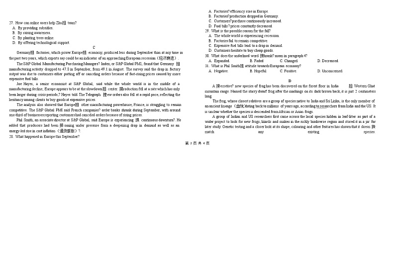 湖北省荆、荆、襄、宜四地七校2022-2023学年高二上学期期中联考英语试题（Word版附解析）03
