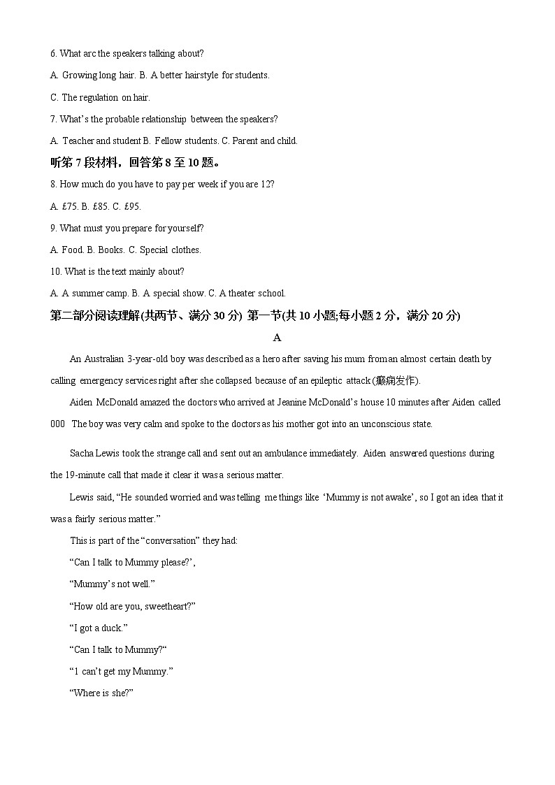 陕西省西安交通大学附属中学2022-2023学年高一英语上学期第一次月考试题（Word版附解析）02