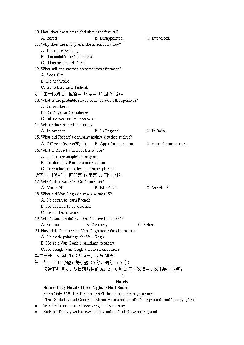四川省成都市四县区2022-2023学年高一英语上学期期中联考试题（Word版附解析）02