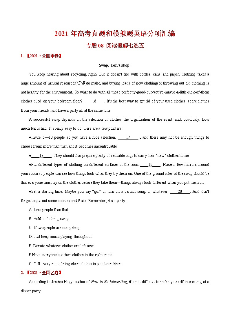 (新高考)高考英语专题08 阅读理解七选五-真题和模拟题分类训练（原卷版）第1页