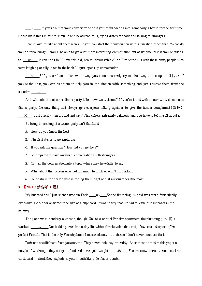 (新高考)高考英语专题08 阅读理解七选五-真题和模拟题分类训练（原卷版）第2页
