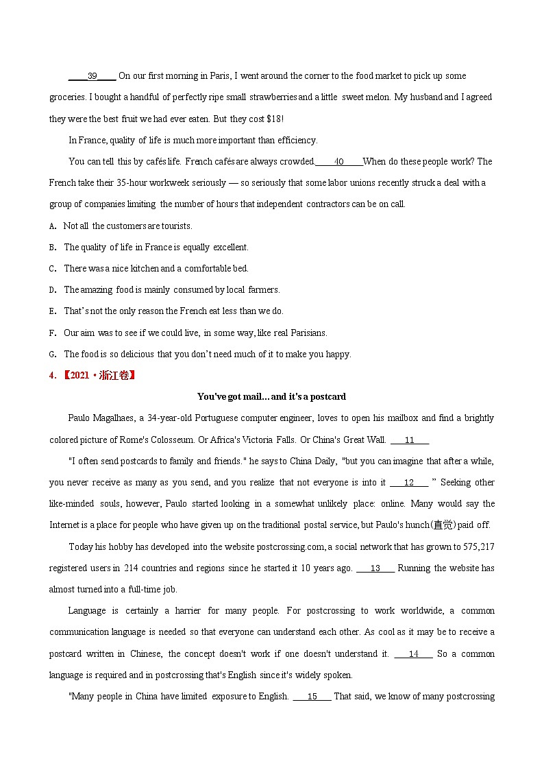 (新高考)高考英语专题08 阅读理解七选五-真题和模拟题分类训练（原卷版）第3页