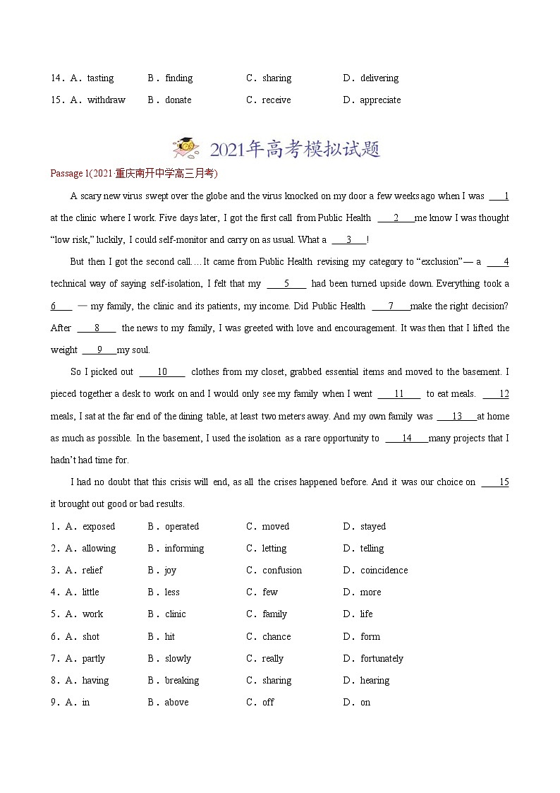 (新高考)高考英语专题11 完形填空（新15空）-高考真题和模拟题分类训练（2份打包，解析版+原卷版）02