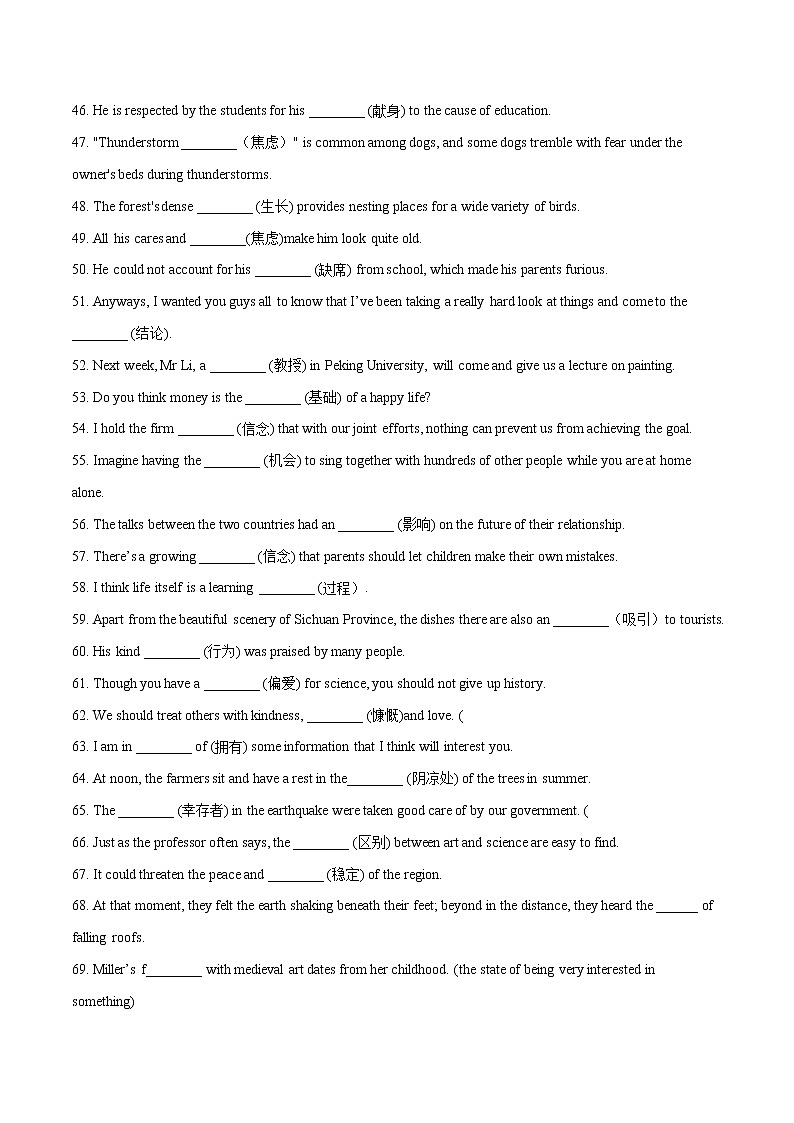 (新高考)高考英语一轮复习小题多维练01《名词（短语）常考点》(解析版)第3页