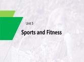 (新高考)高考英语一轮复习课件教材知识解读 必修第1册　Unit 3　Sports and Fitness (含答案)