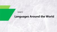 (新高考)高考英语一轮复习课件教材知识解读 必修第1册　Unit 5　Languages Around the World (含答案)