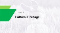 (新高考)高考英语一轮复习课件教材知识解读 必修第2册　Unit 1　Cultural Heritage (含答案)