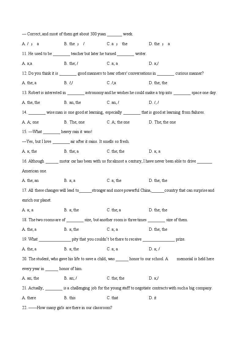 (新高考)高考英语二轮复习小题多维练02《冠词与代词常考点》(解析版)02
