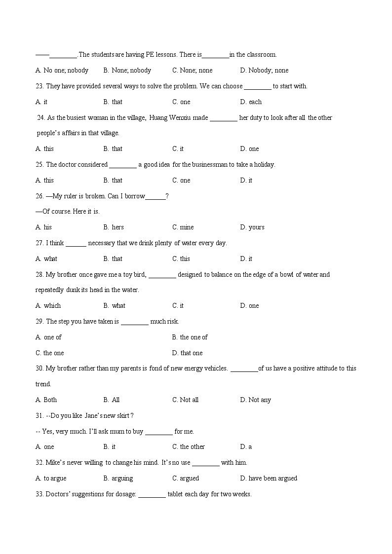 (新高考)高考英语二轮复习小题多维练02《冠词与代词常考点》(解析版)03