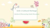 高中英语人教版 (2019)必修 第二册Unit 1 Cultural Heritage教学ppt课件