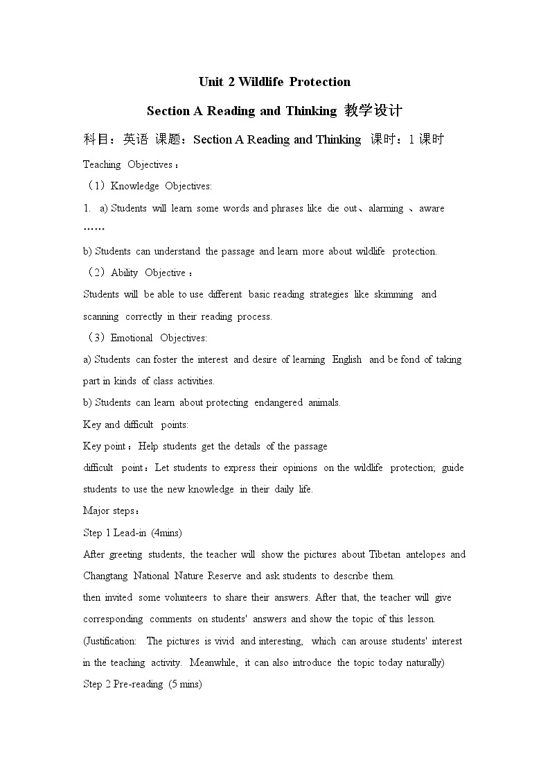 Unit 2 Wildlife Protection Section A Reading and Thinking 教案--2022-2023学年高一英语人教版（2019）必修第二册01