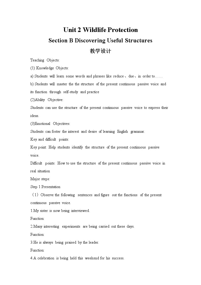 Unit 2 Wildlife Protection Section B Discovering Useful Structures 教案--2022-2023学年高一英语人教版（2019）必修第二册01