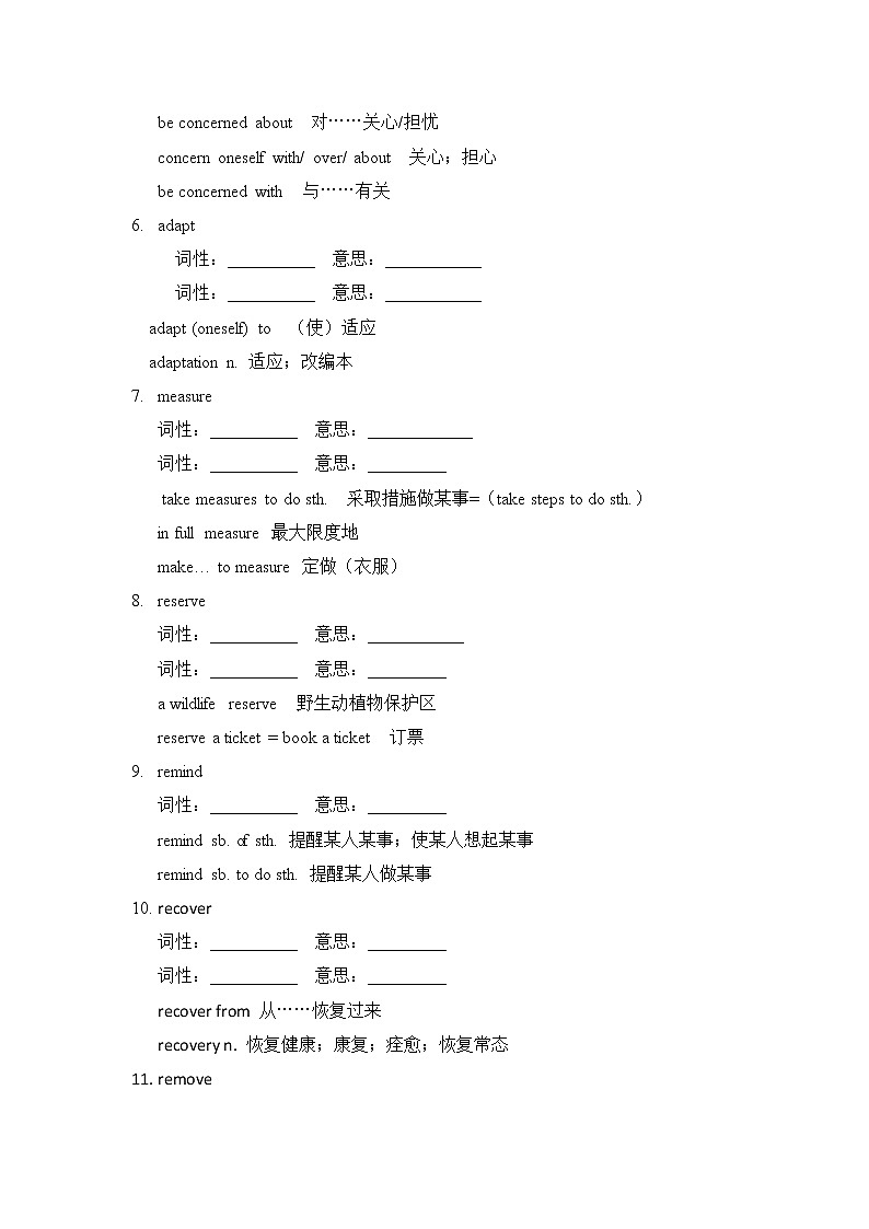 Unit 2 Wildlife Protection Section A Reading and Thinking 学案--2022-2023学年高一英语人教版（2019）必修第二册02