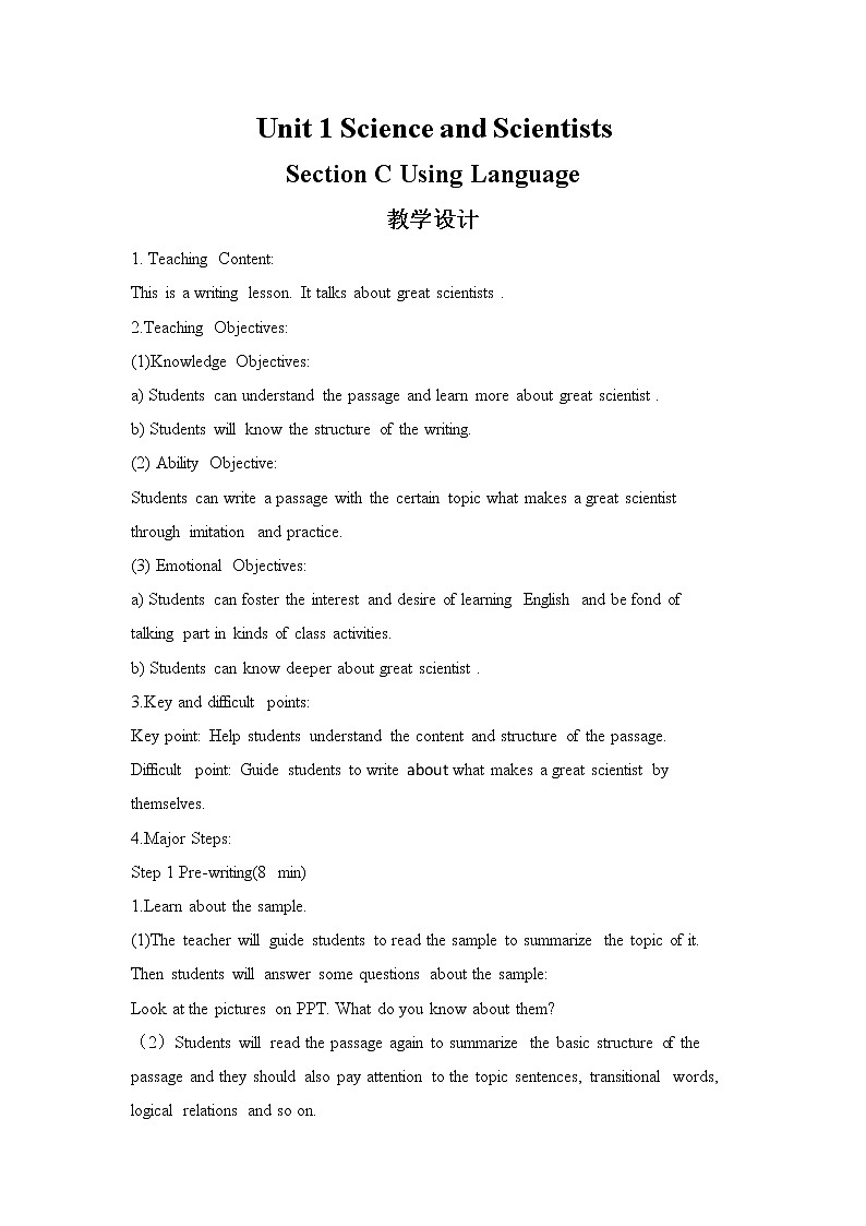 Unit 1 Science and Scientists Section C Using Language & Assessing Your Progress(教案)-2022-2023学年高二英语人教版（2019）选择性必修第二册01
