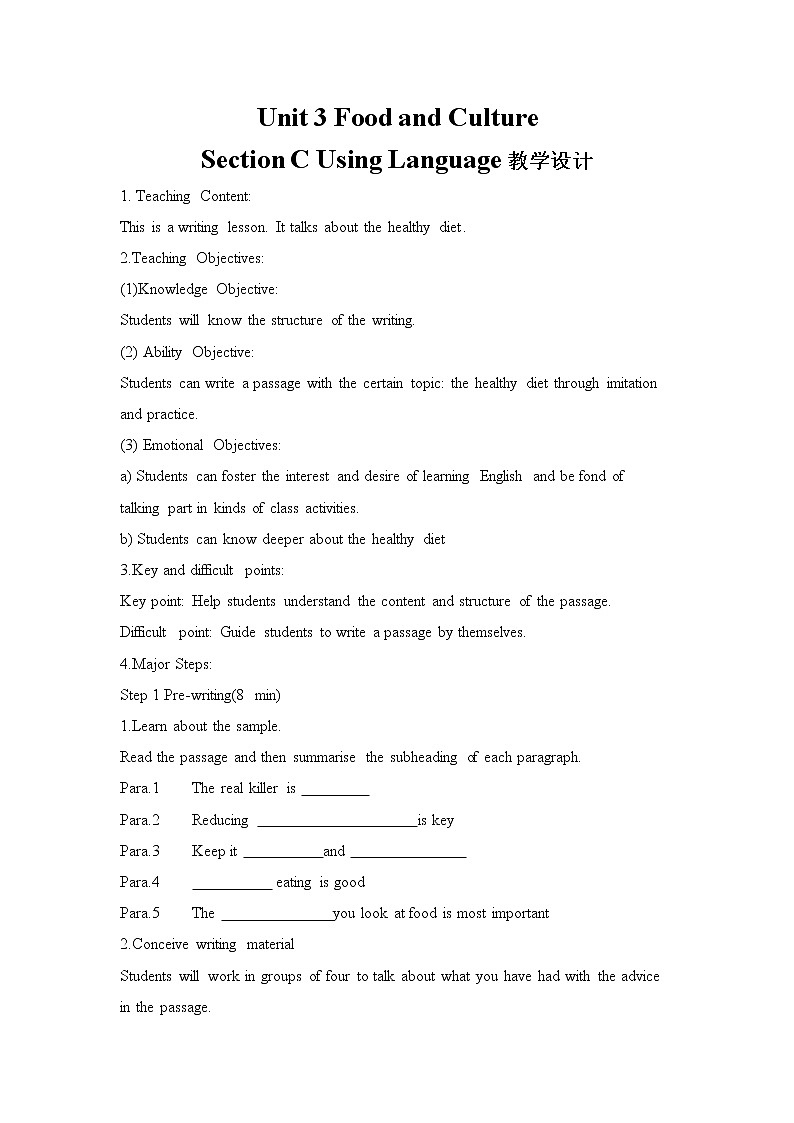 Unit 3 Food and Culture Section C Using Language & Assessing Your Progress（教案）-2022-2023学年高二英语人教版（2019）选择性必修第二册01