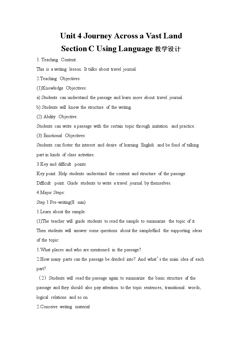 Unit 4 Journey Across a Vast Land Section C Using Language & Assessing Your Progress（教案）-2022-2023学年高二英语人教版（2019）选择性必修第二册01